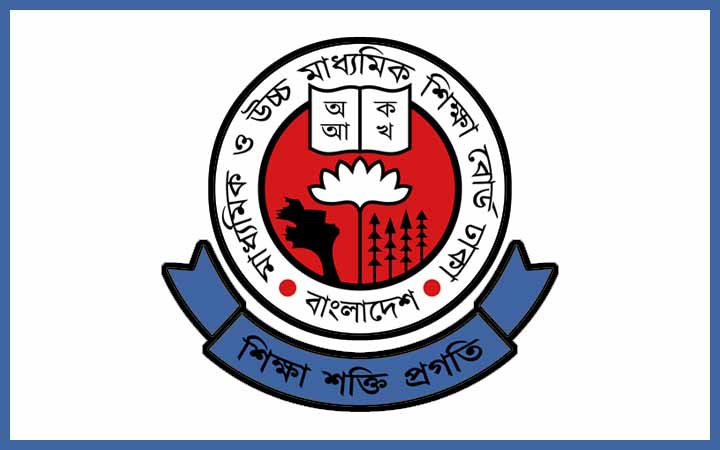ঢাকা মাধ্যমিক বোর্ডে নতুন পদায়ন শিক্ষা মন্ত্রণালয়ের
